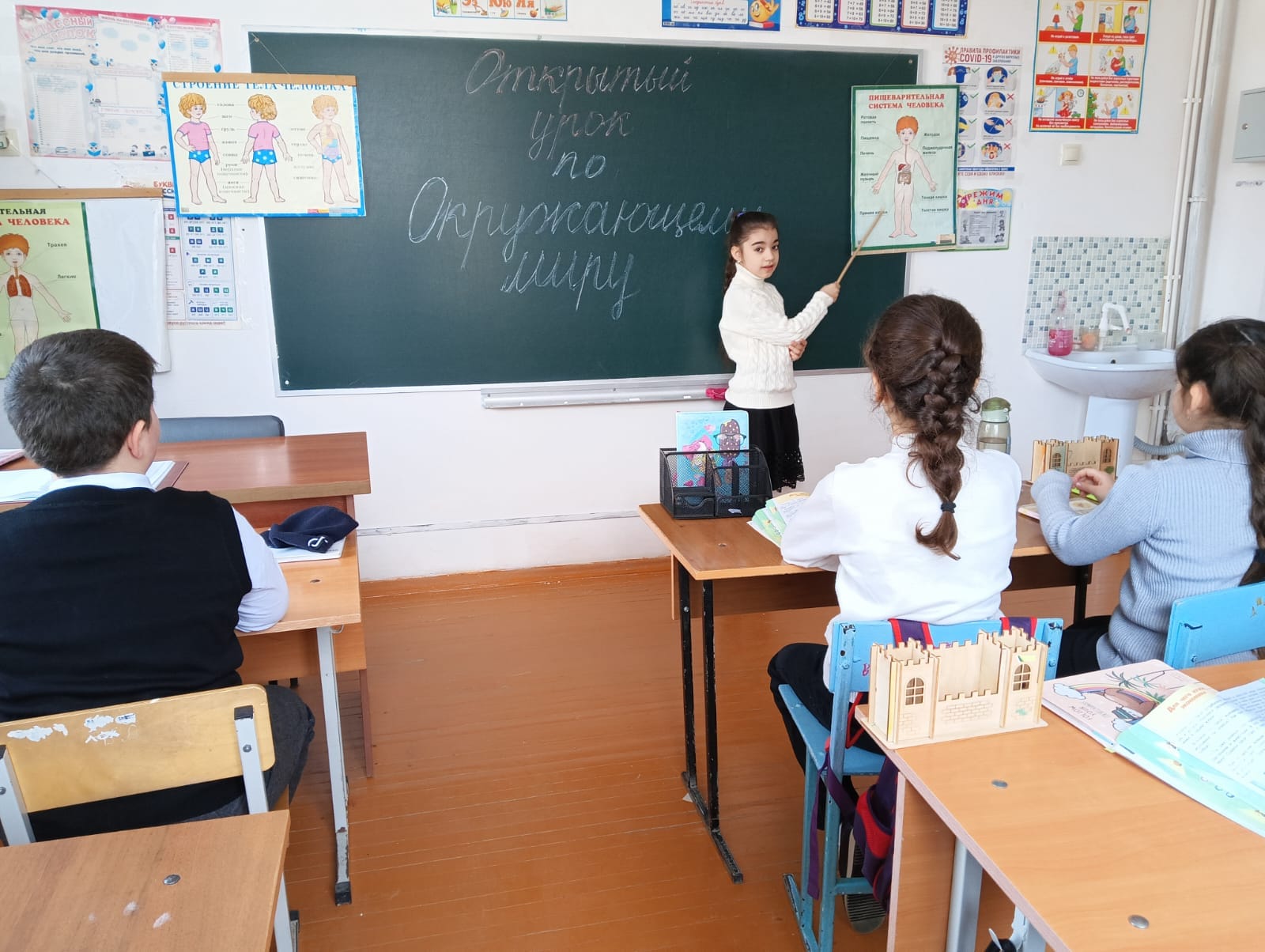 Декада наук.
